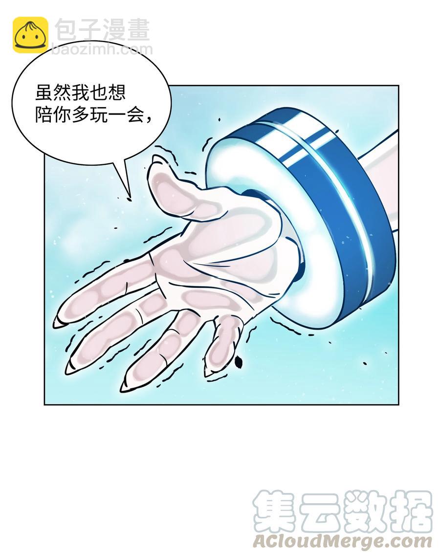 03 御姐变身45