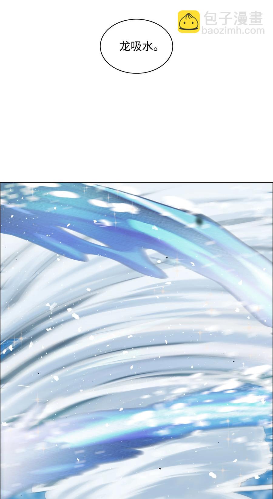 03 御姐变身49