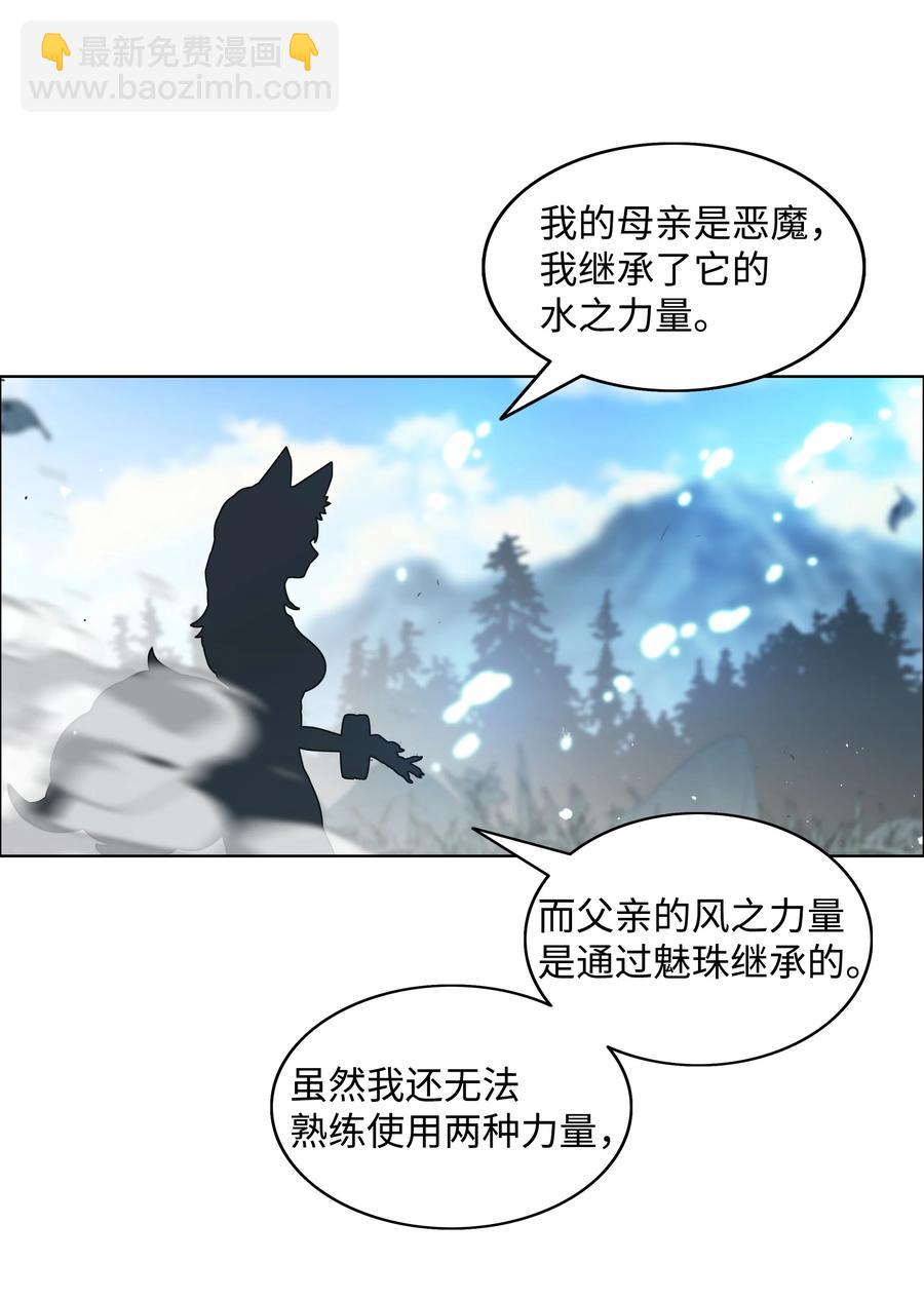 03 御姐变身5