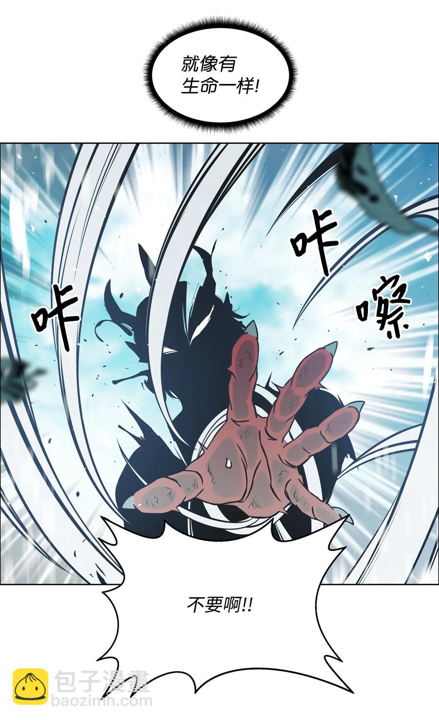03 御姐变身57
