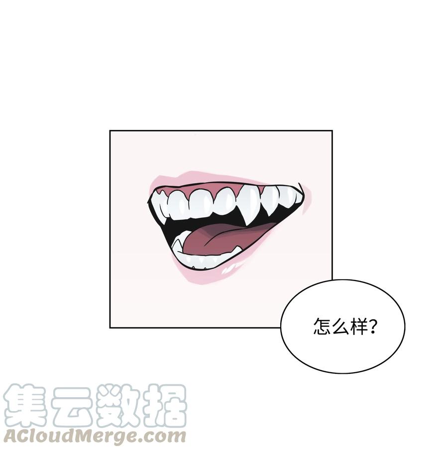 03 御姐变身61