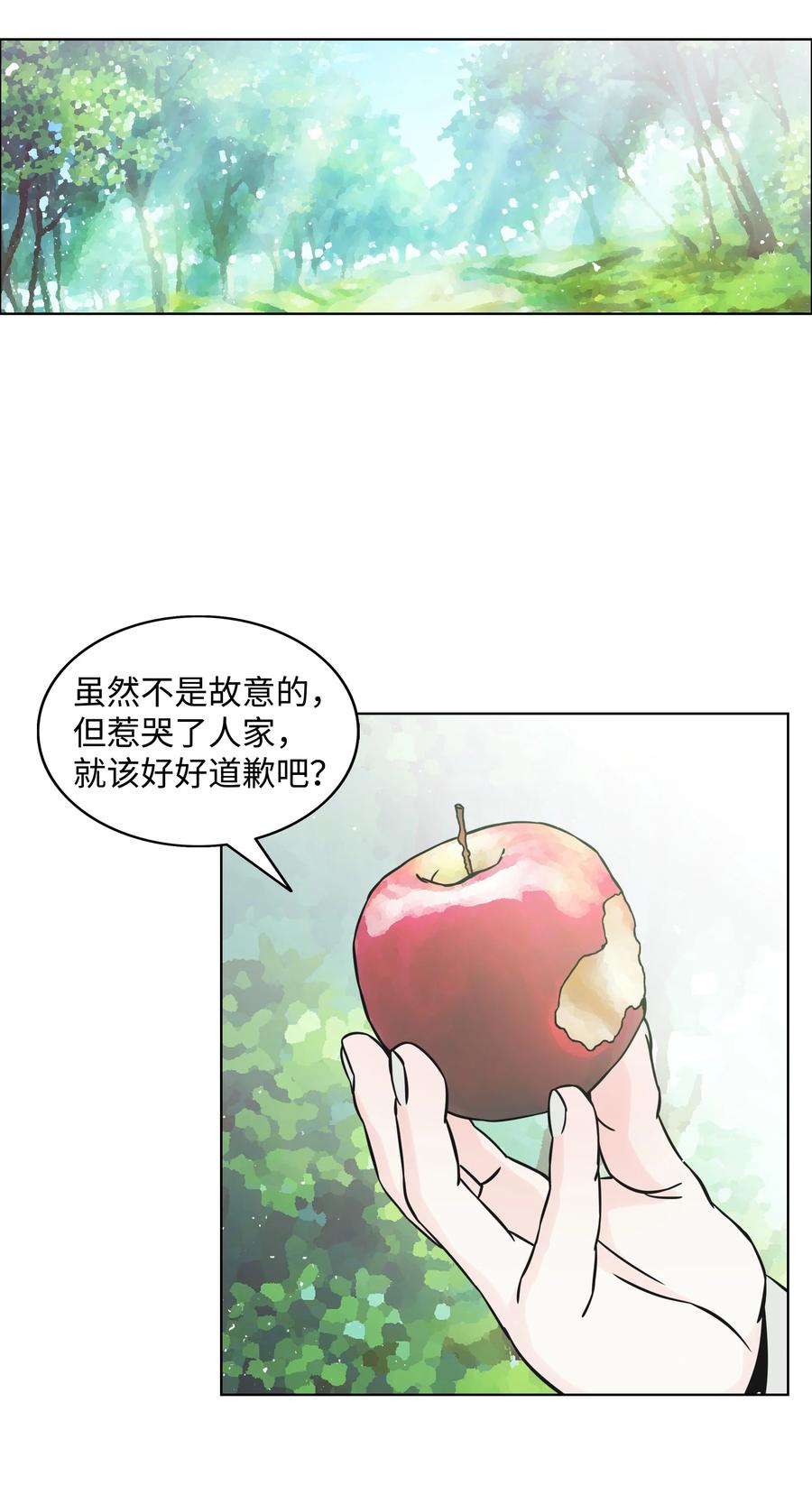 03 御姐变身66