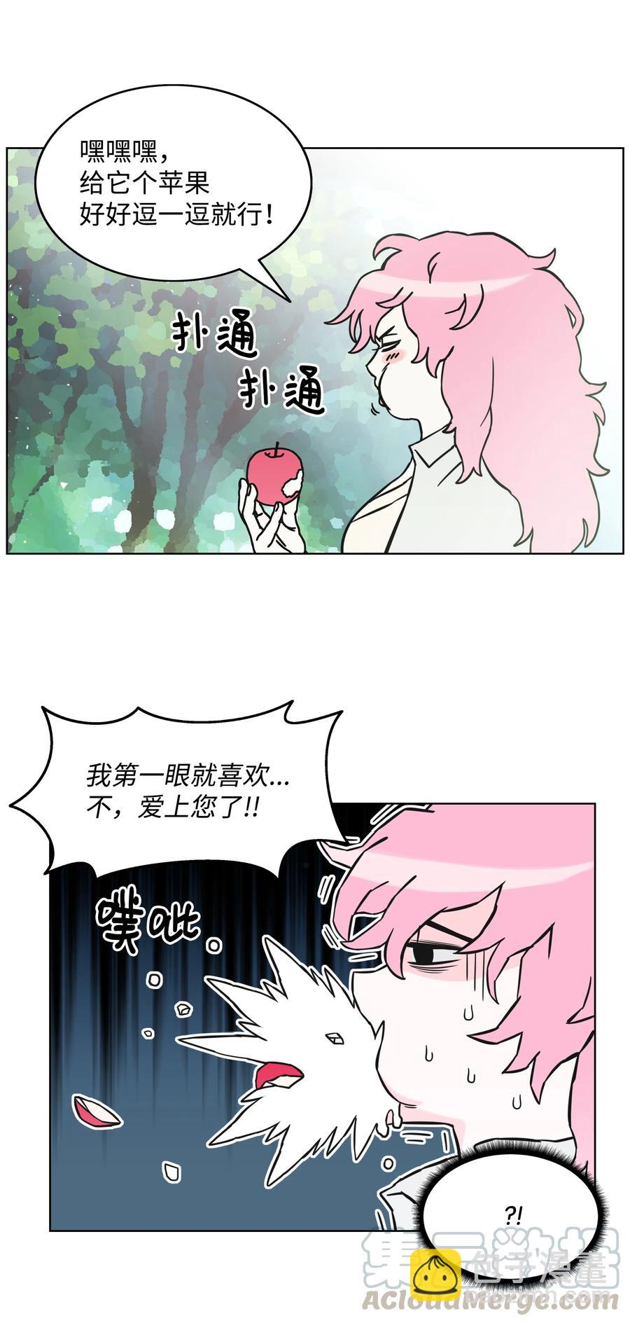 03 御姐变身67