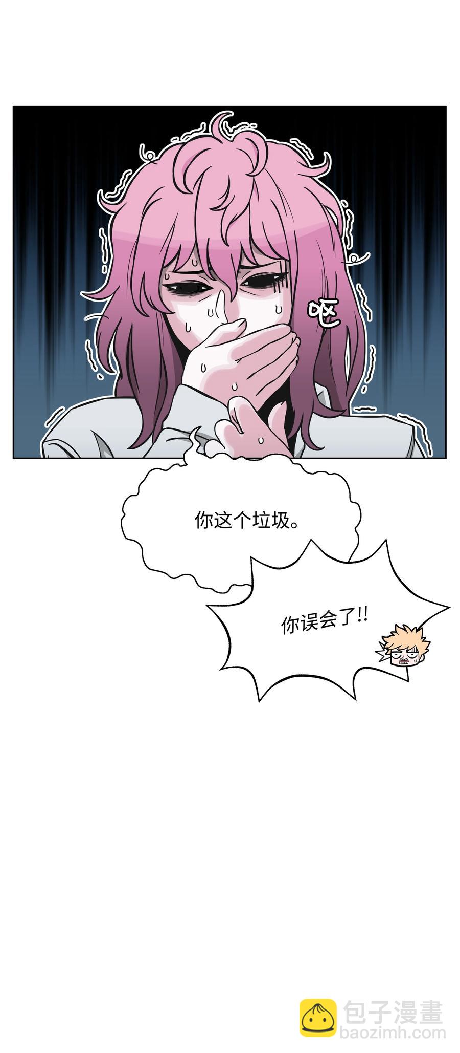 03 御姐变身71