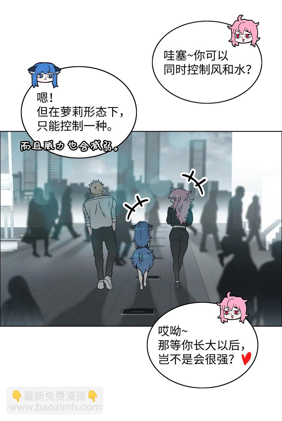 04 猎狗帮26