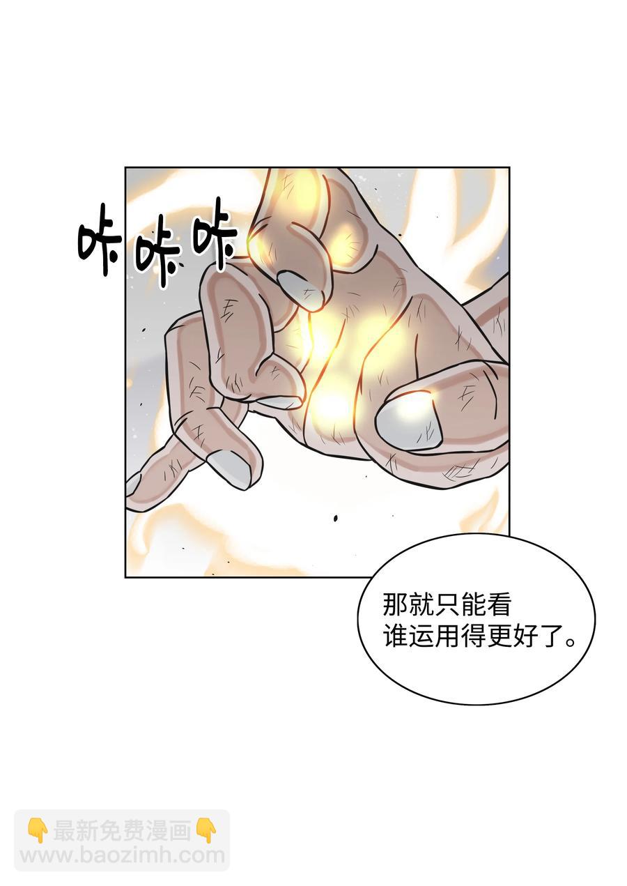 04 猎狗帮49
