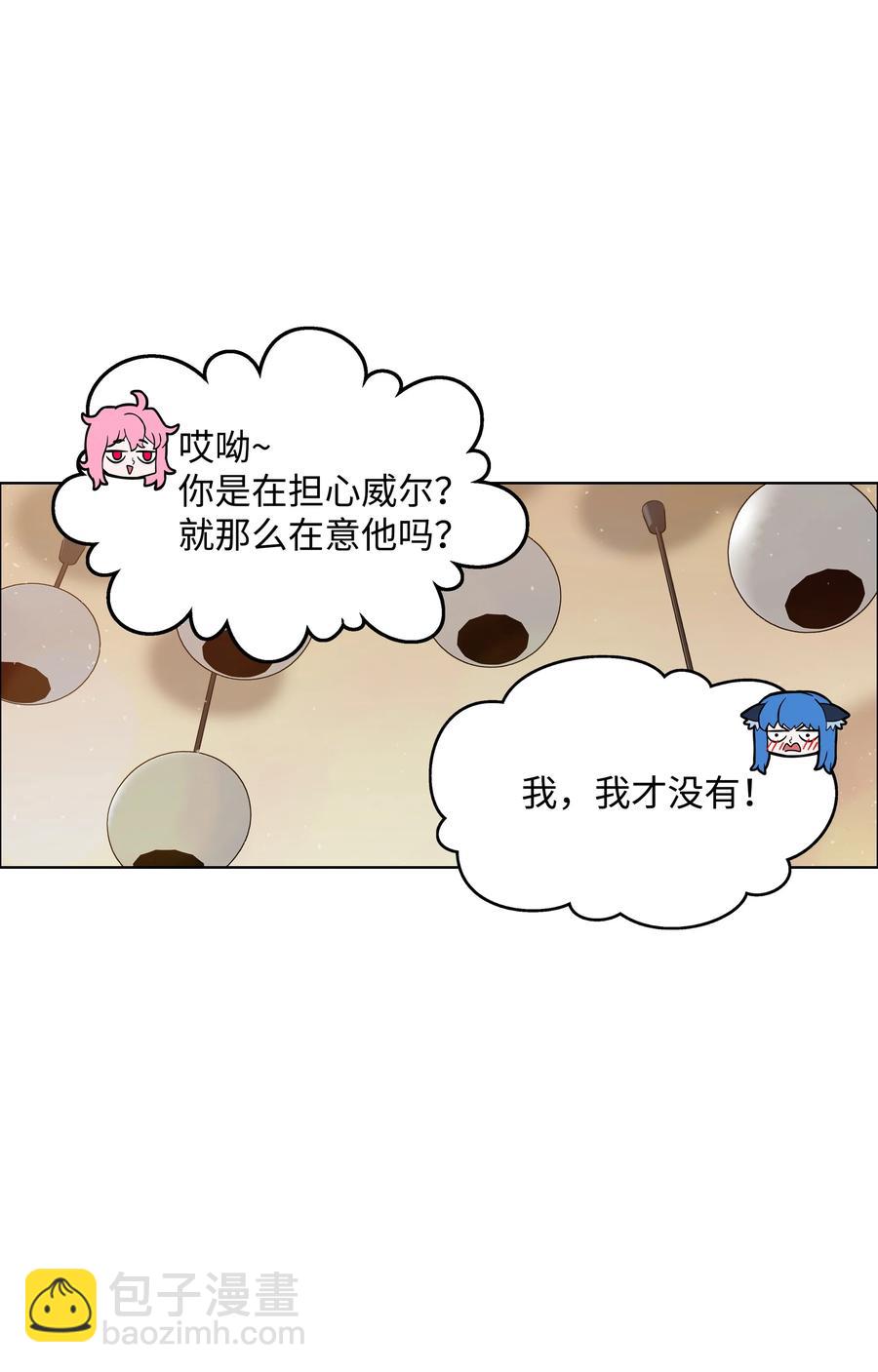05 岩魔人登场10