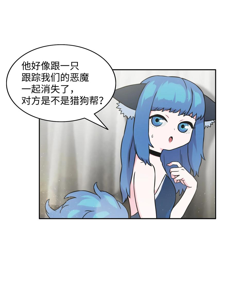 05 岩魔人登场11