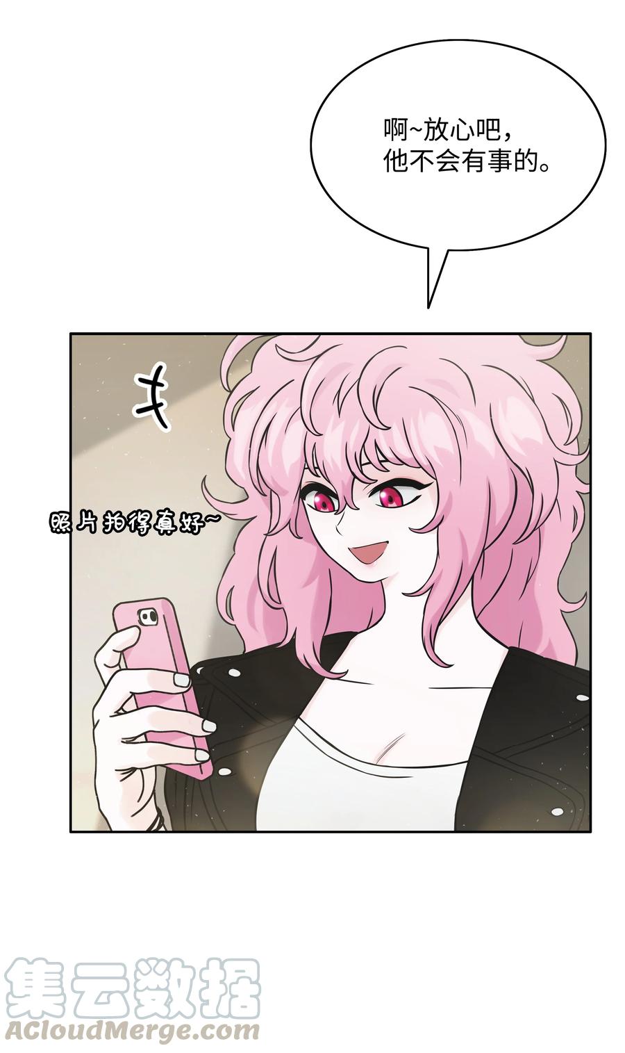 05 岩魔人登场12