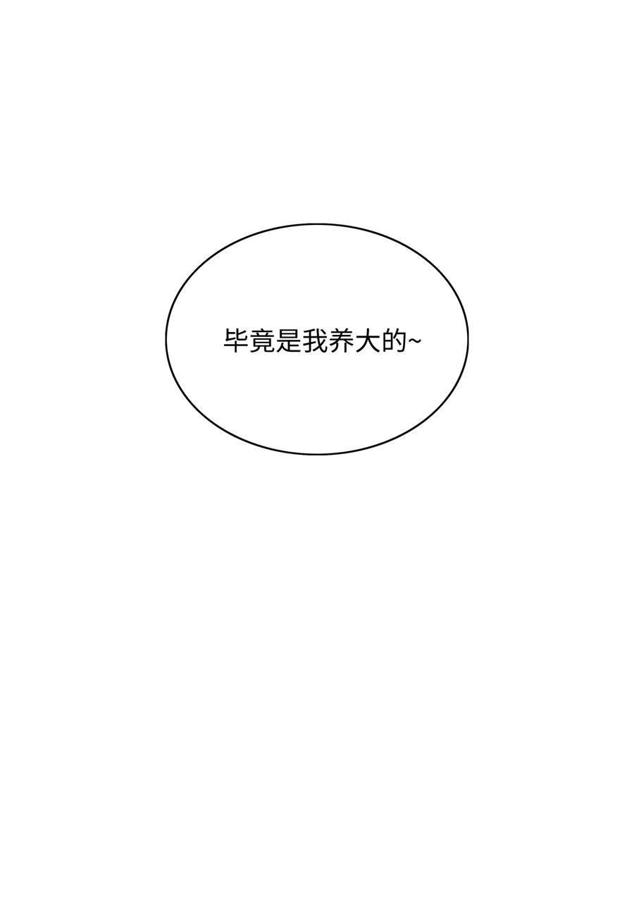 05 岩魔人登场13