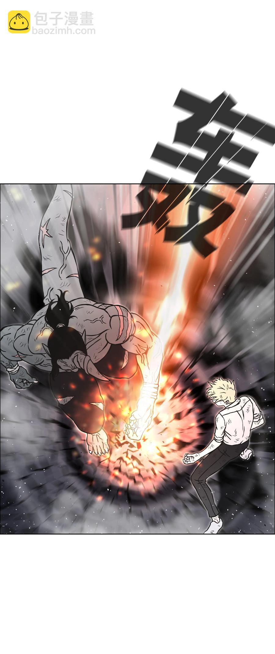05 岩魔人登场16