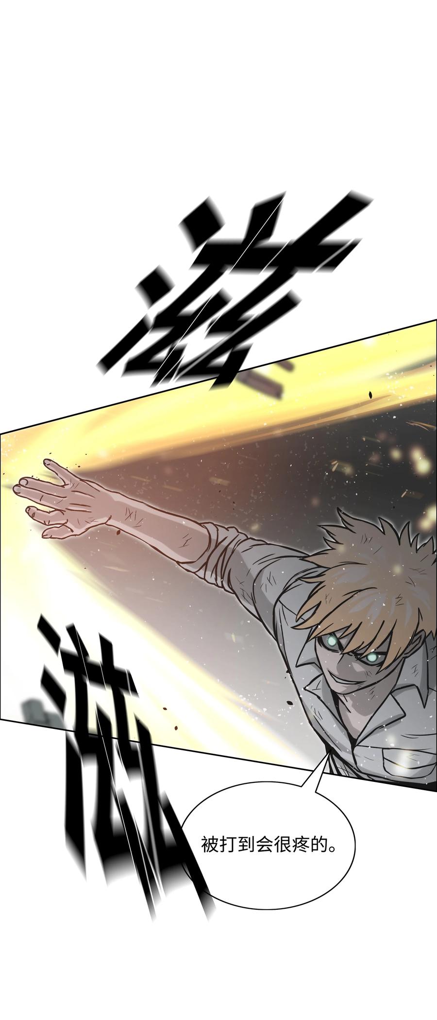 05 岩魔人登场20