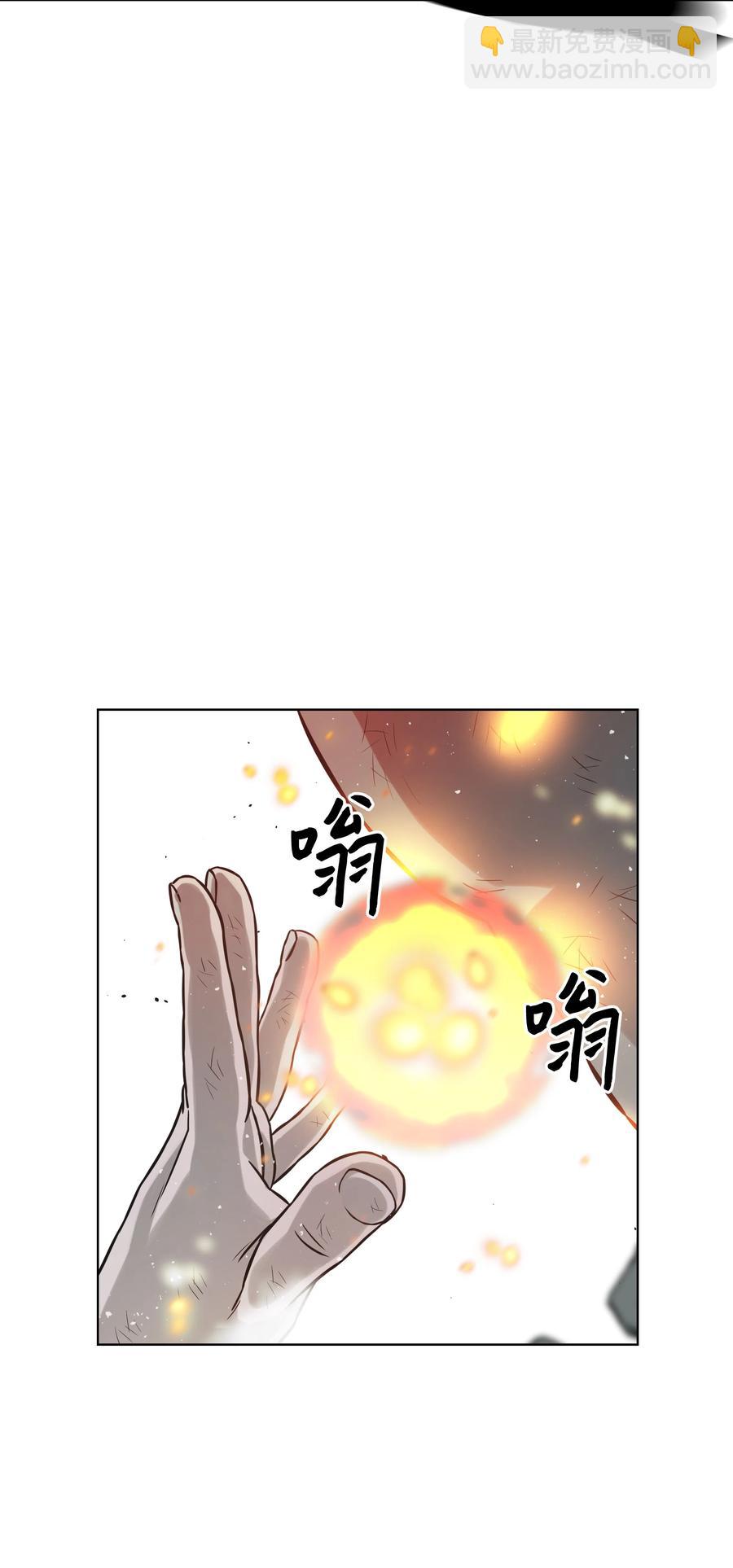 05 岩魔人登场23