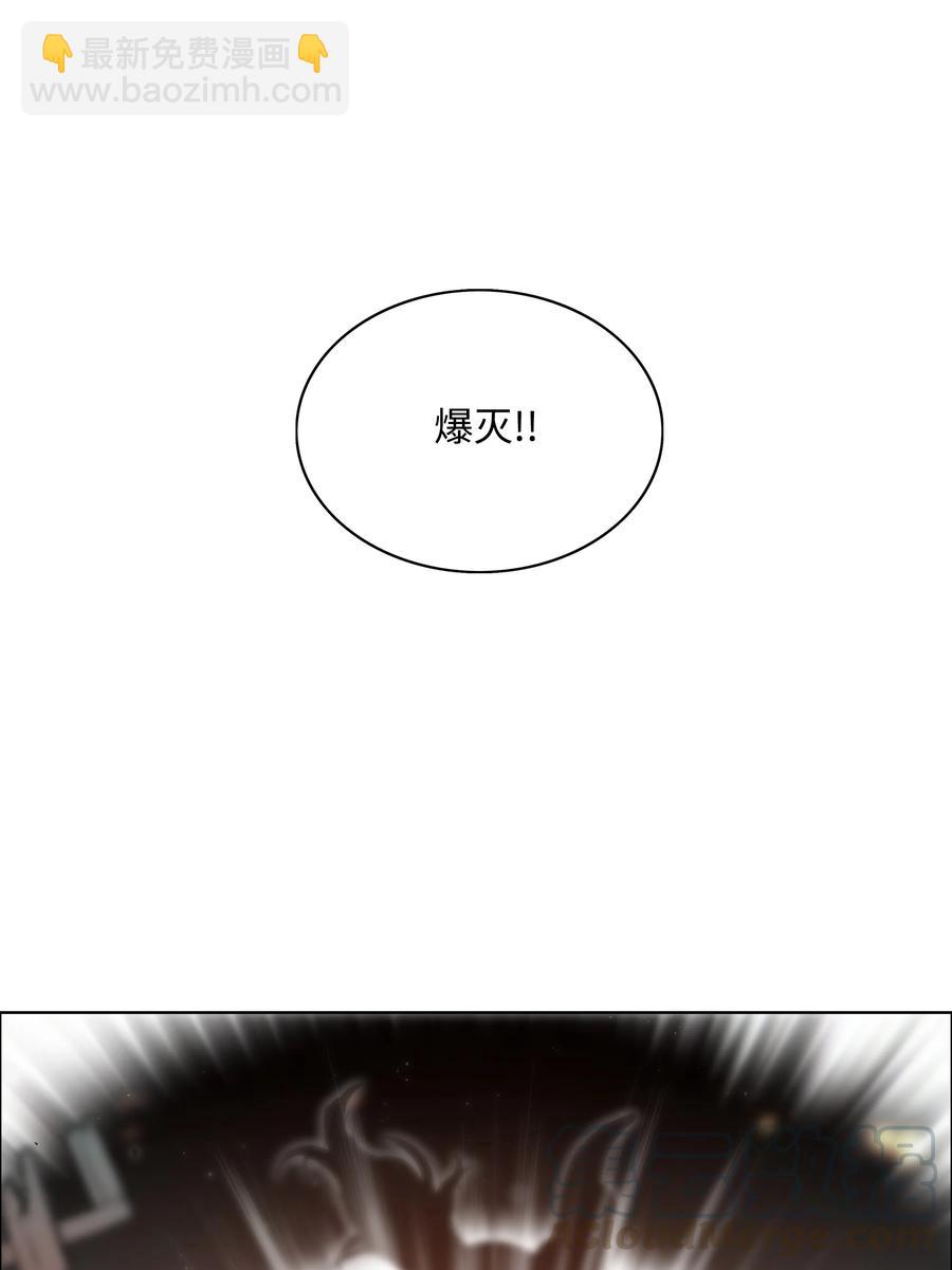 05 岩魔人登场24