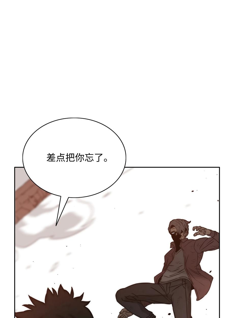 05 岩魔人登场29