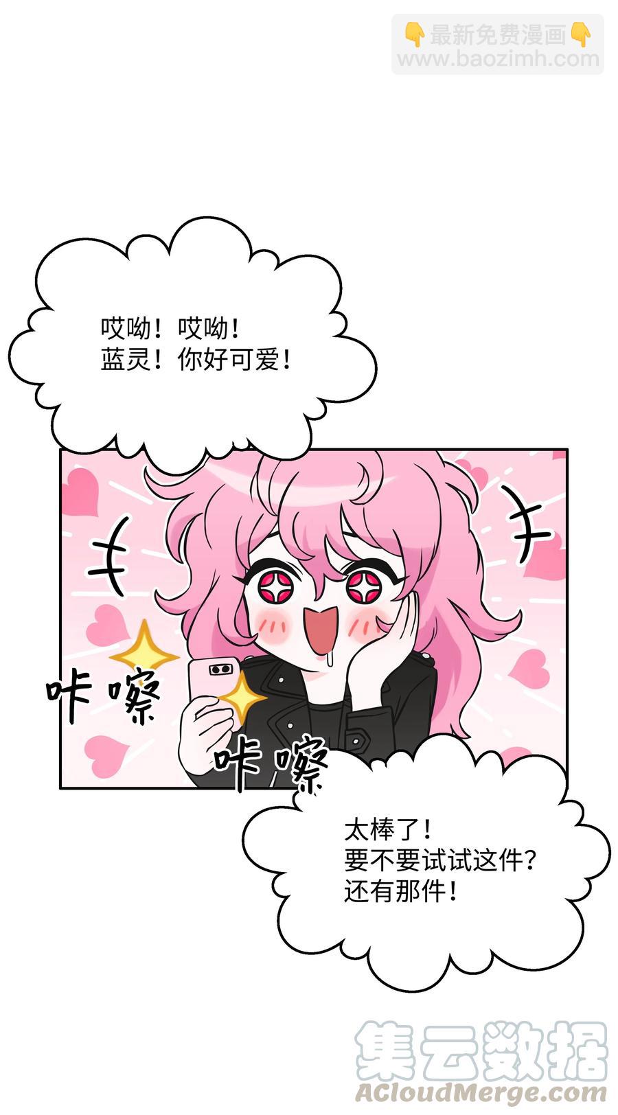 05 岩魔人登场3