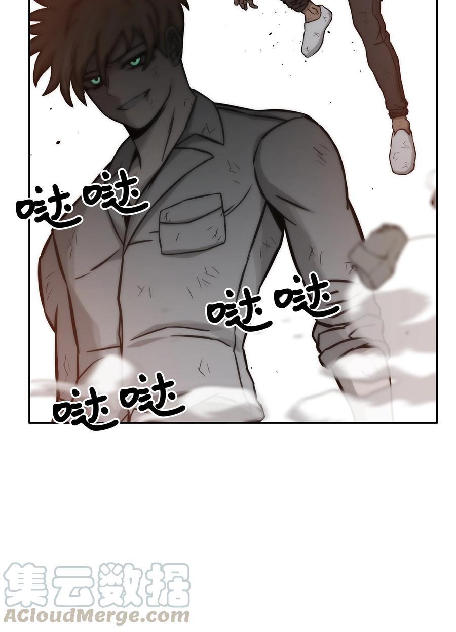 05 岩魔人登场30