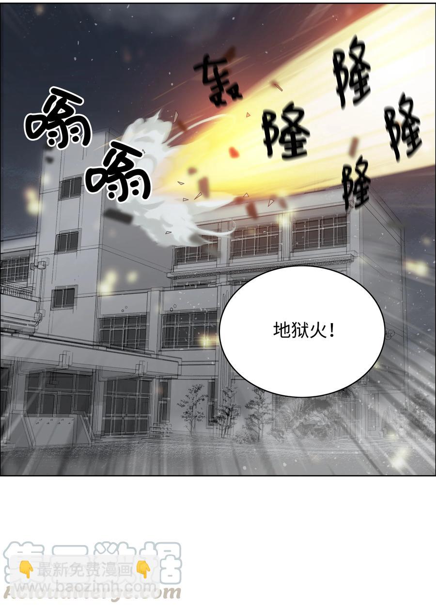 05 岩魔人登场36