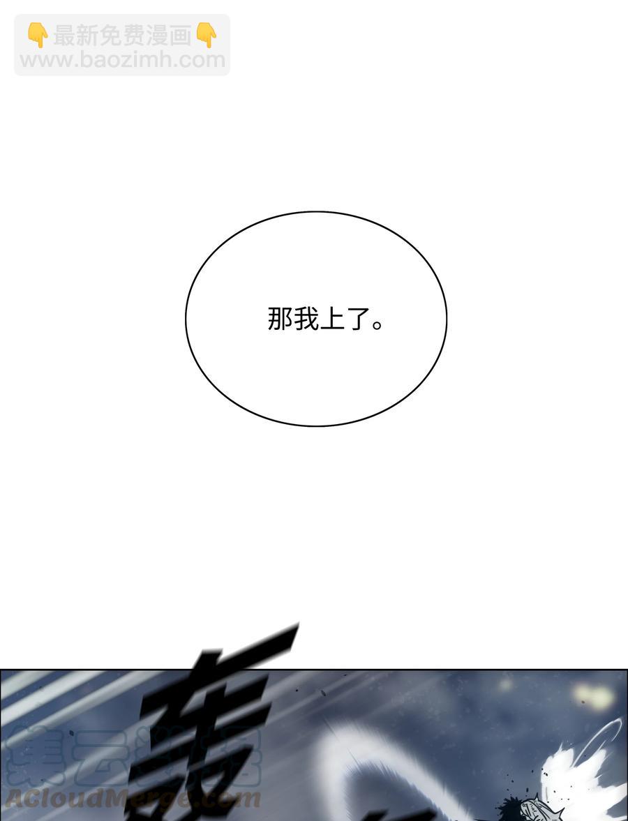 05 岩魔人登场42