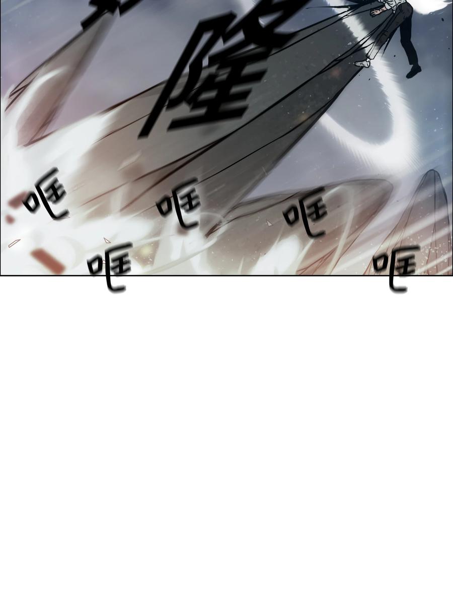 05 岩魔人登场43