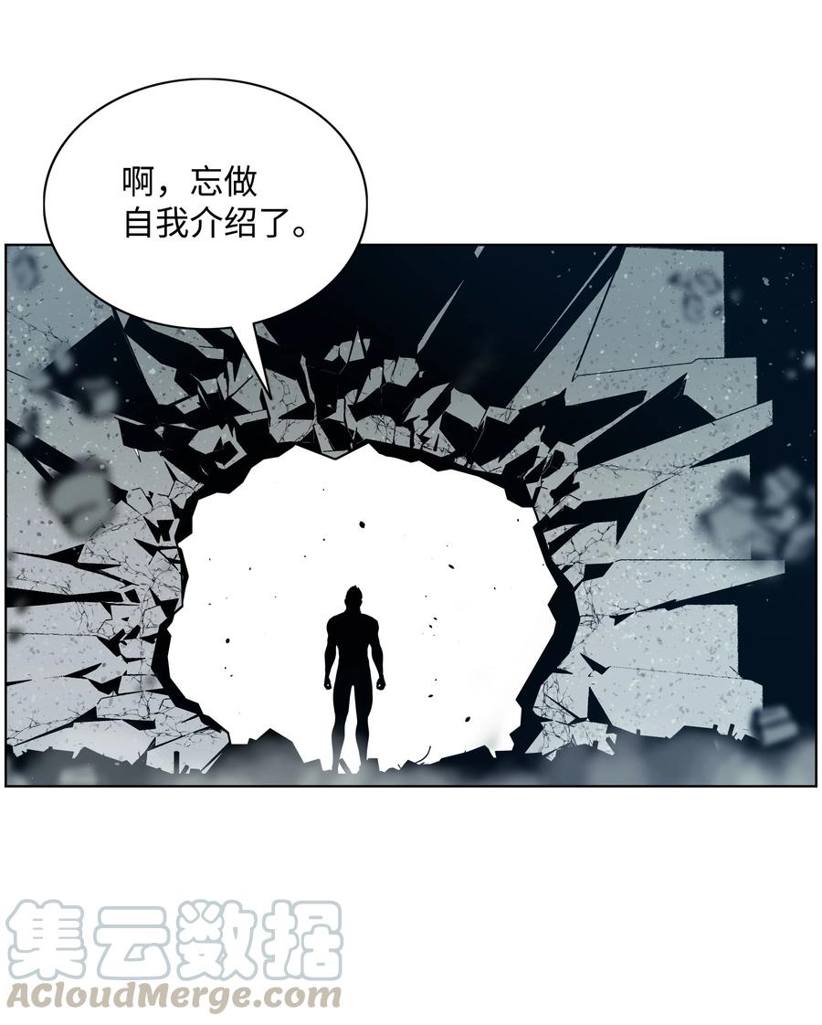 05 岩魔人登场45