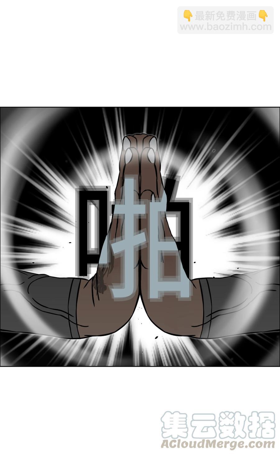 05 岩魔人登场55