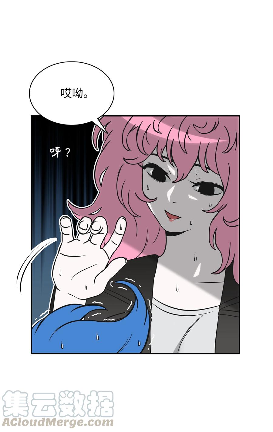 05 岩魔人登场6