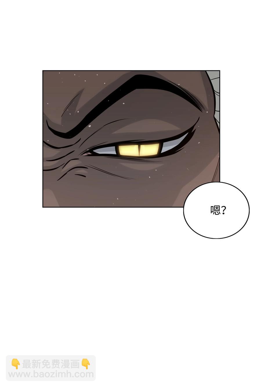 05 岩魔人登场60