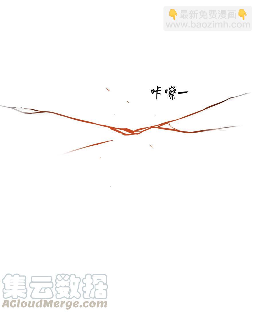 05 岩魔人登场61