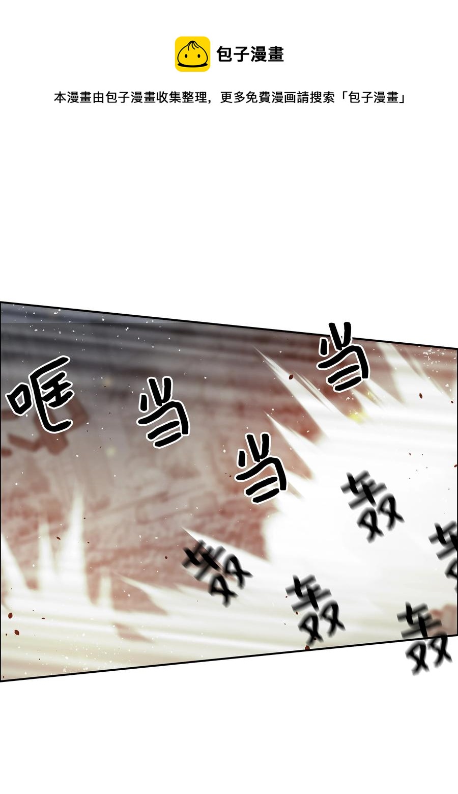 05 岩魔人登场66