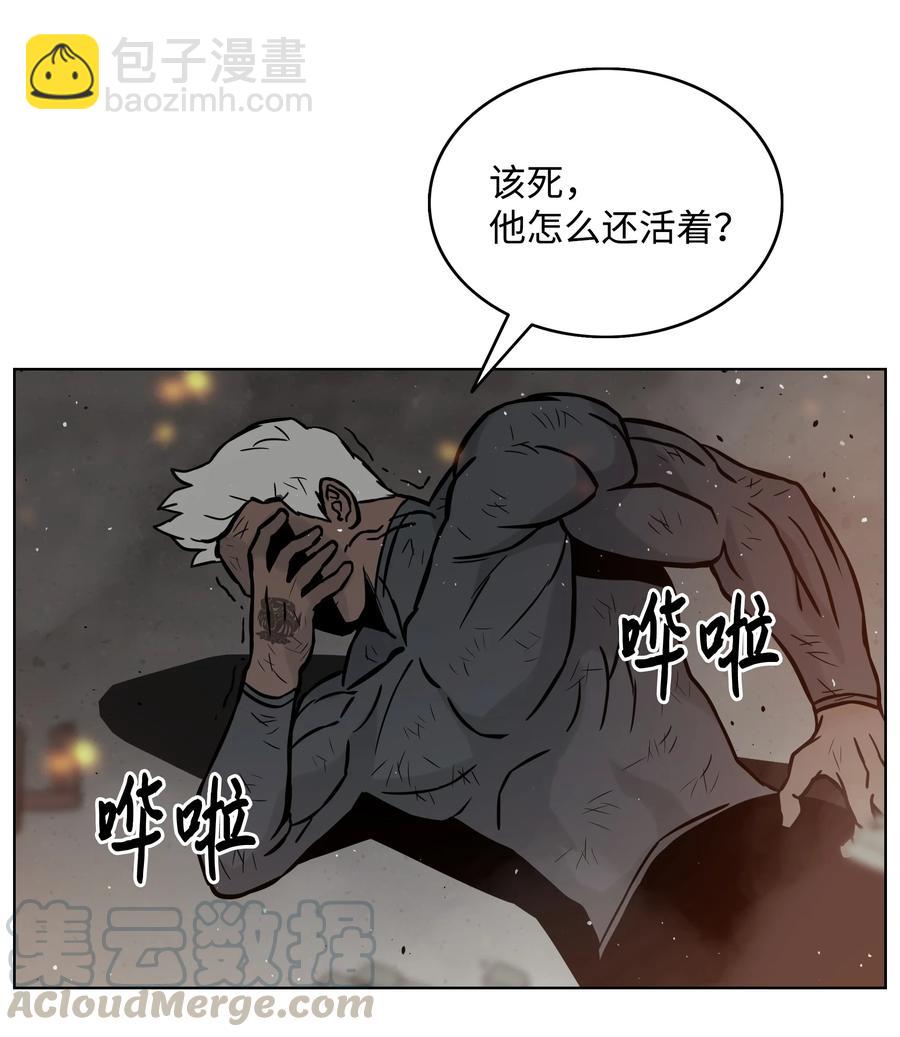 05 岩魔人登场67