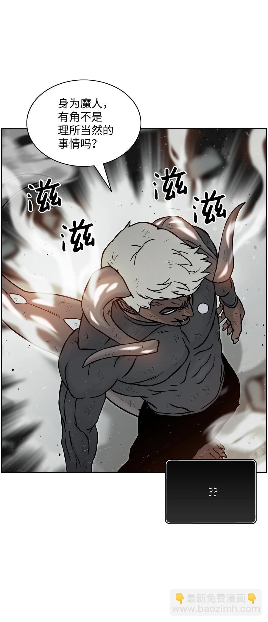 05 岩魔人登场83