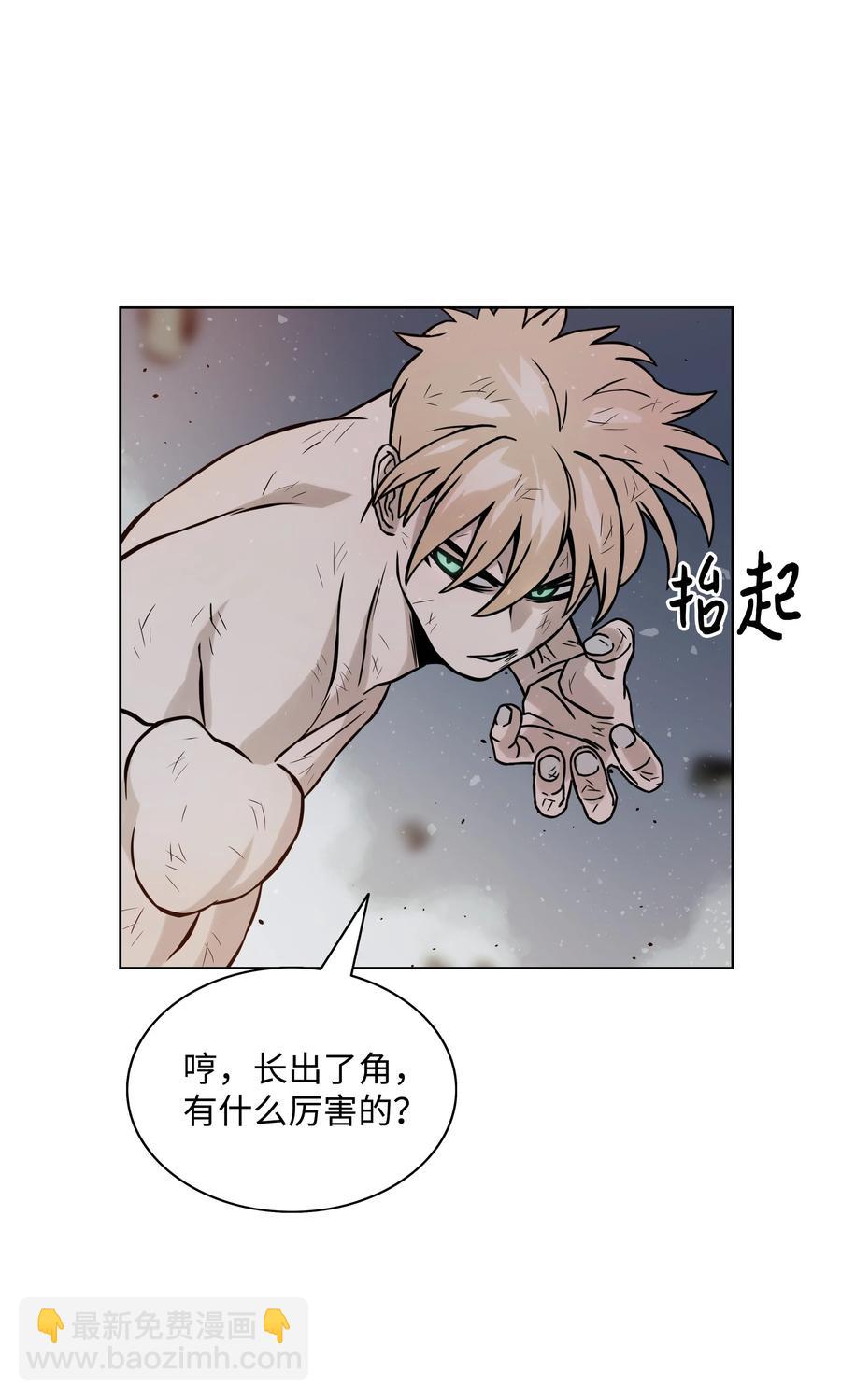 05 岩魔人登场84