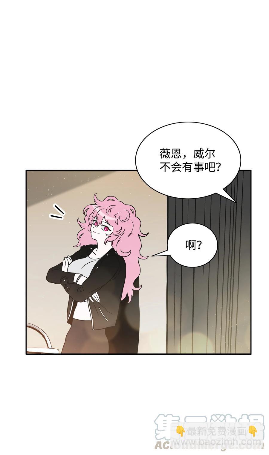 05 岩魔人登场9