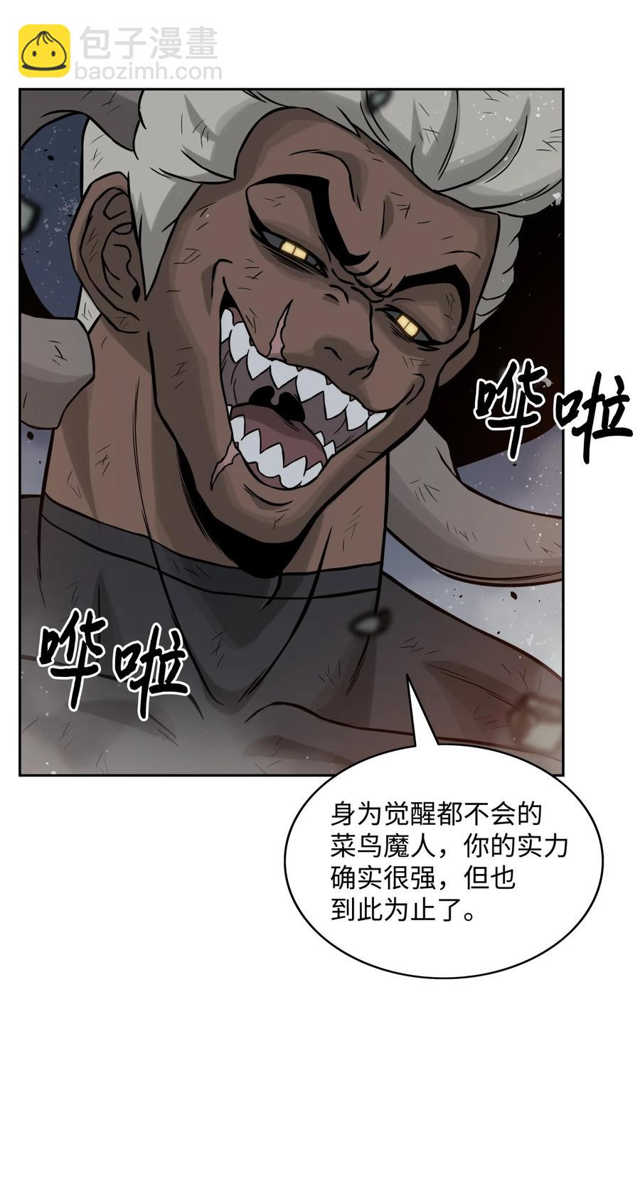 06 蓝色火焰10