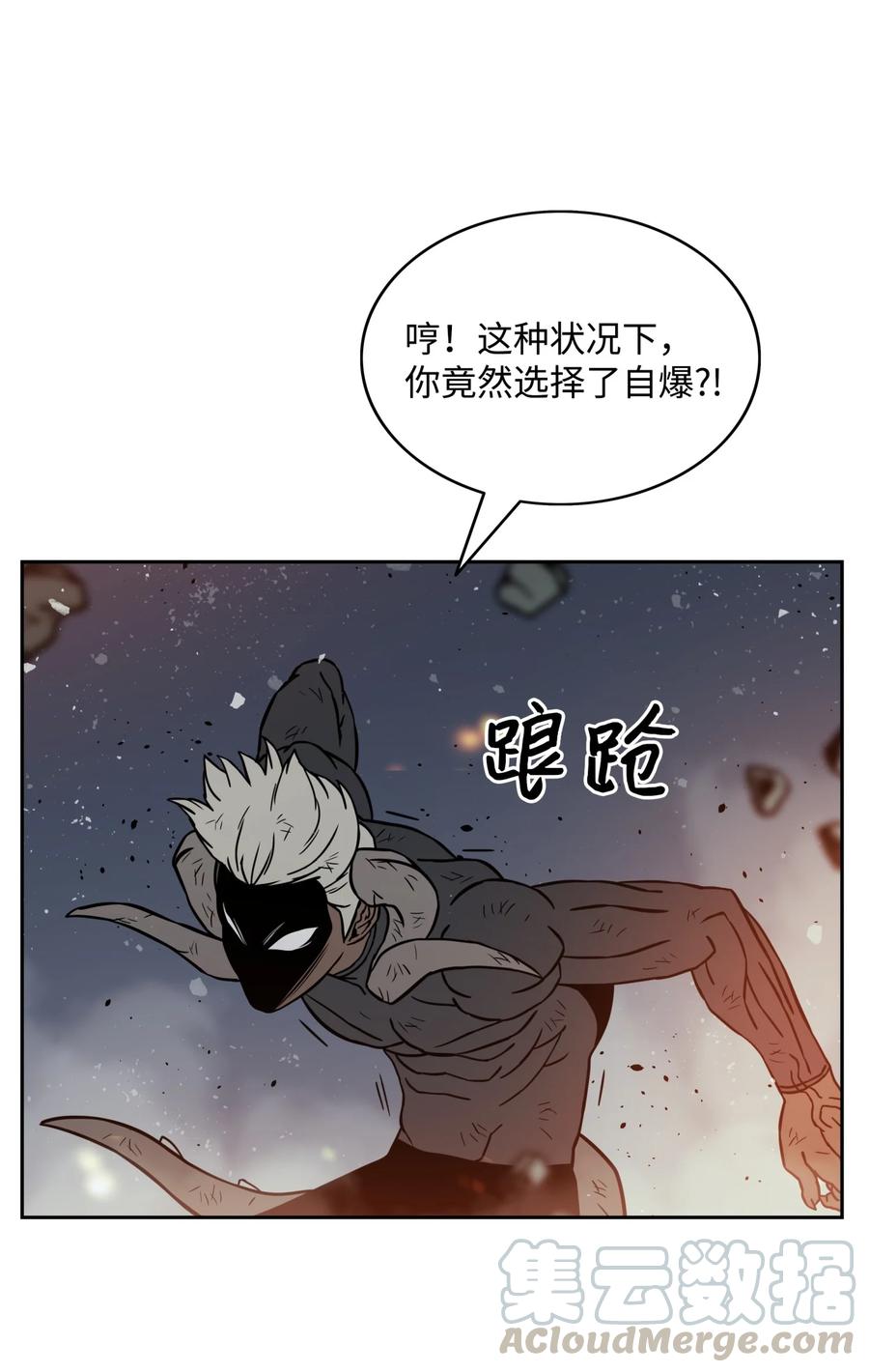 06 蓝色火焰15