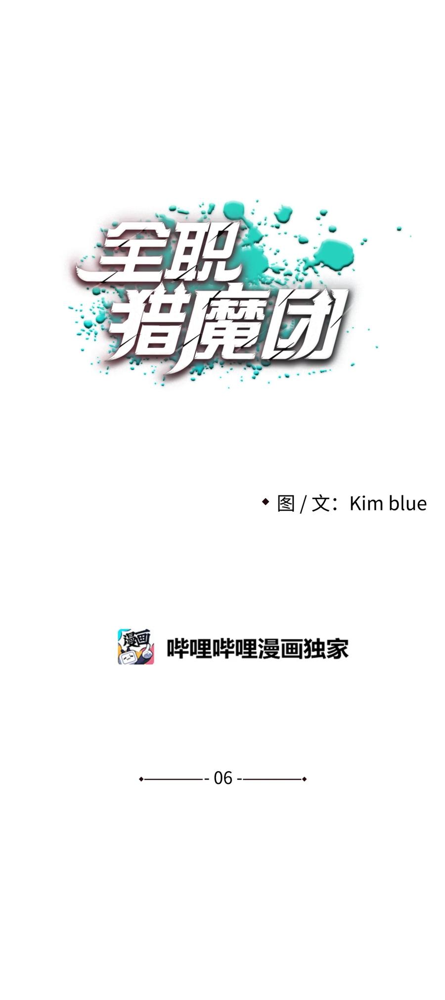 06 蓝色火焰20