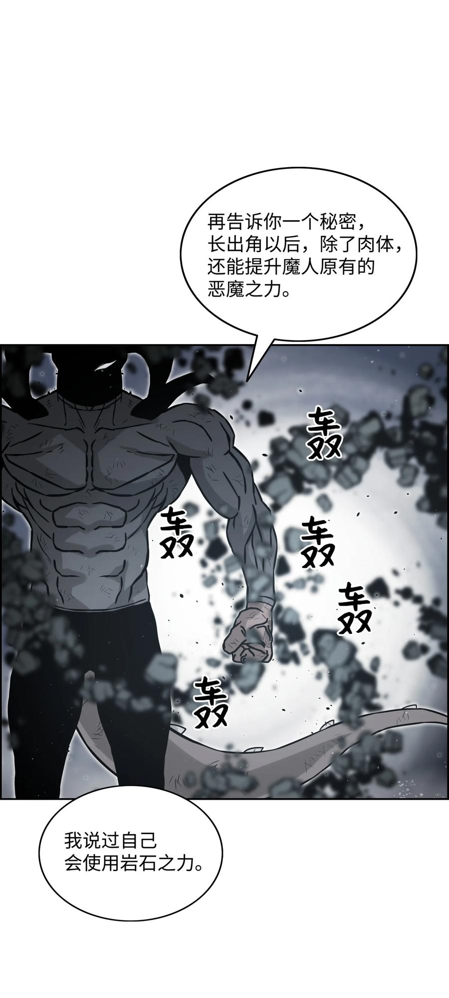 06 蓝色火焰23