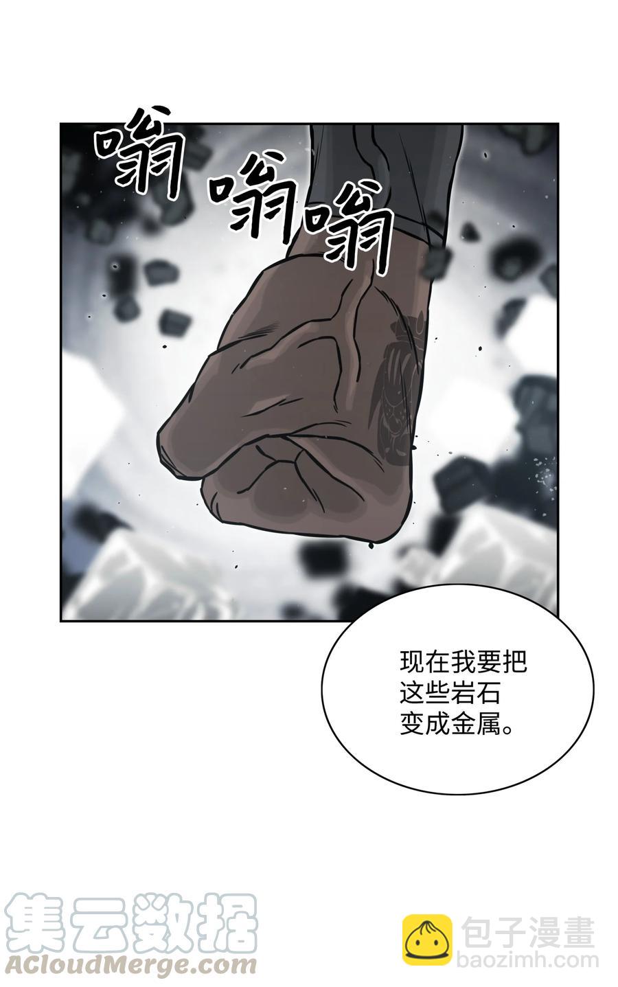 06 蓝色火焰24