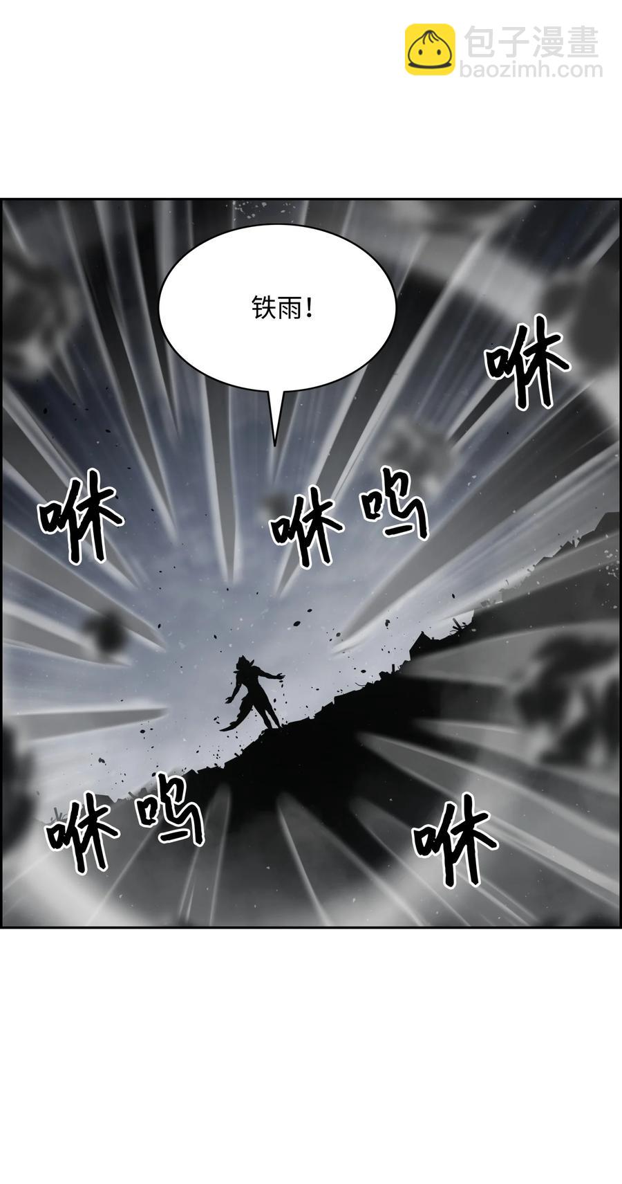 06 蓝色火焰28