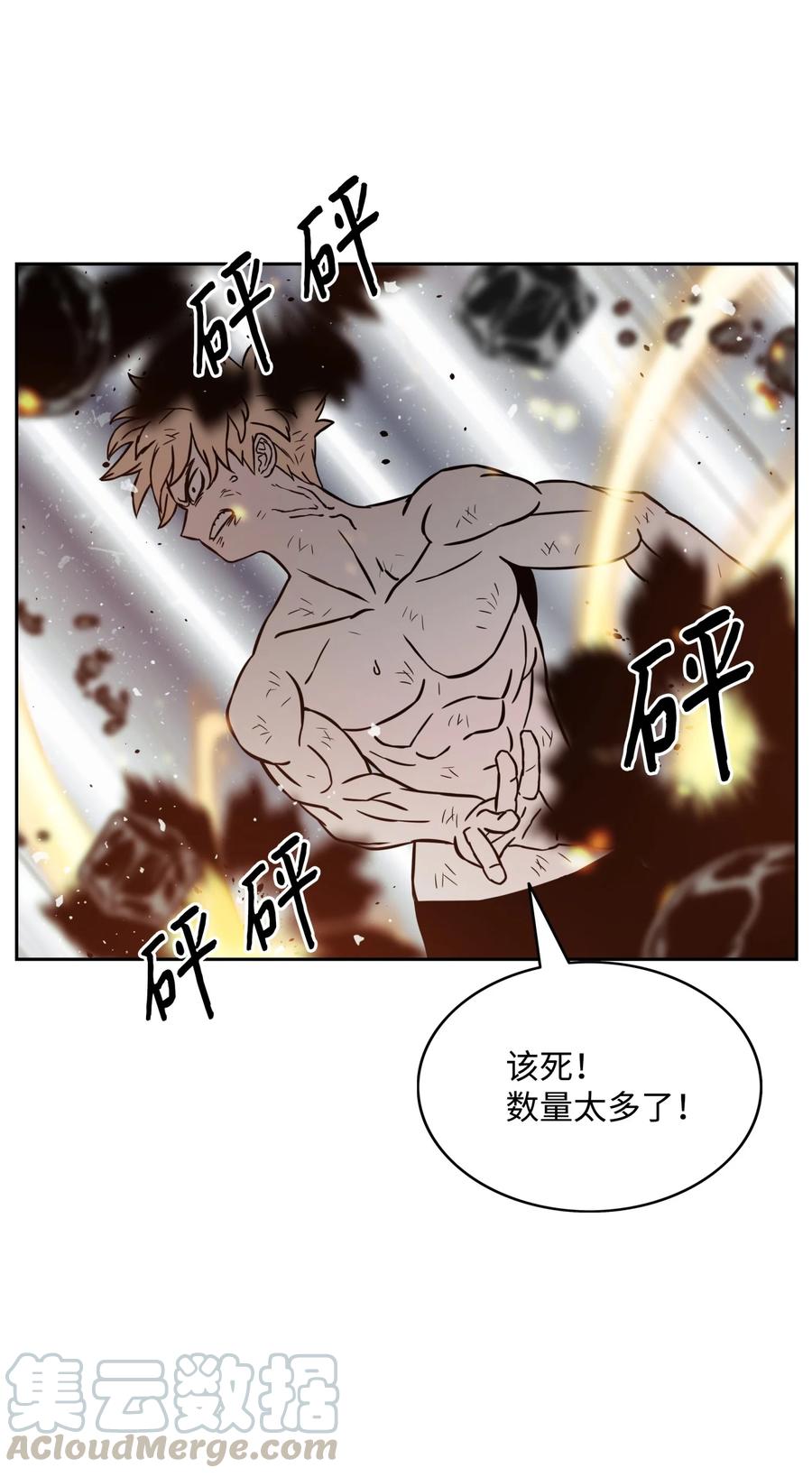 06 蓝色火焰33