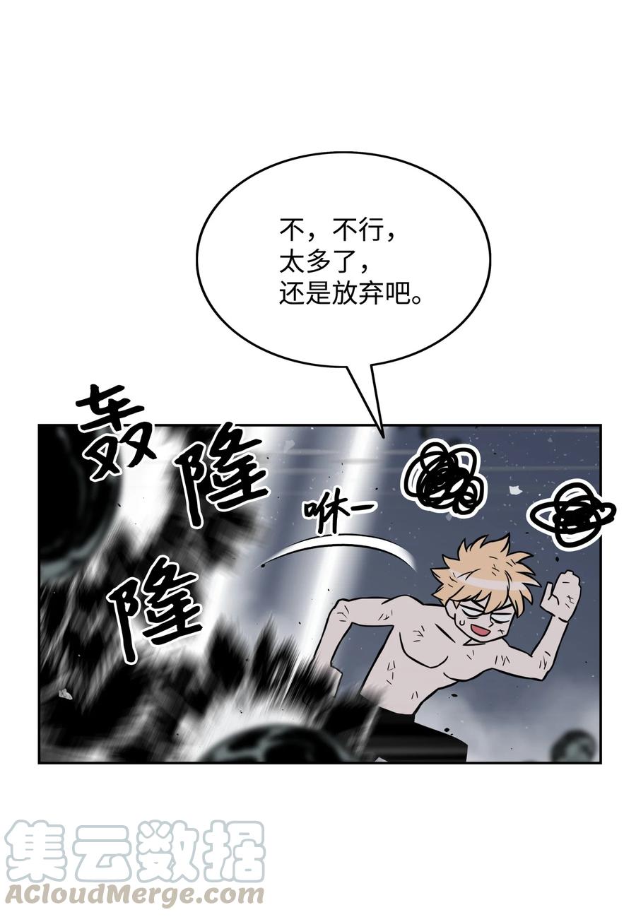 06 蓝色火焰36