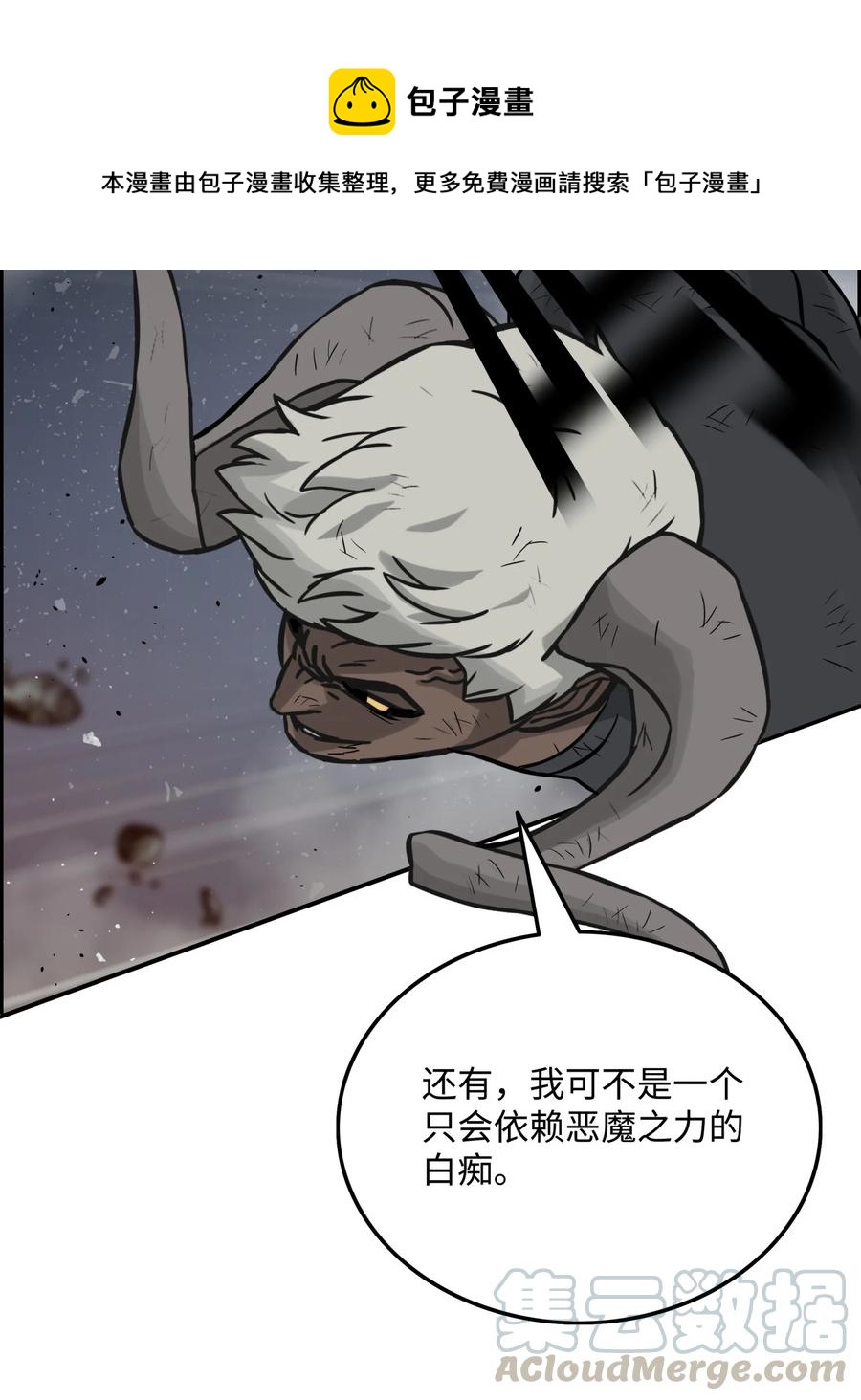 06 蓝色火焰39