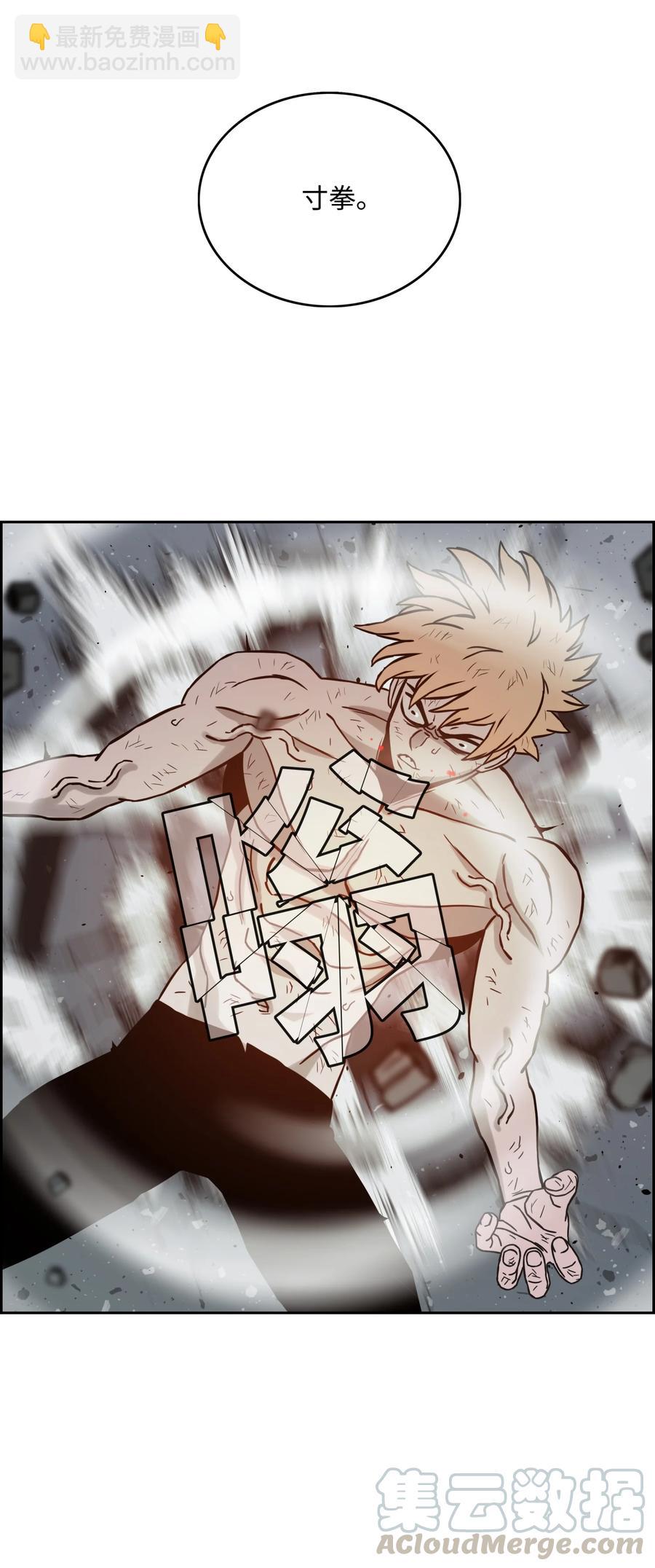 06 蓝色火焰45