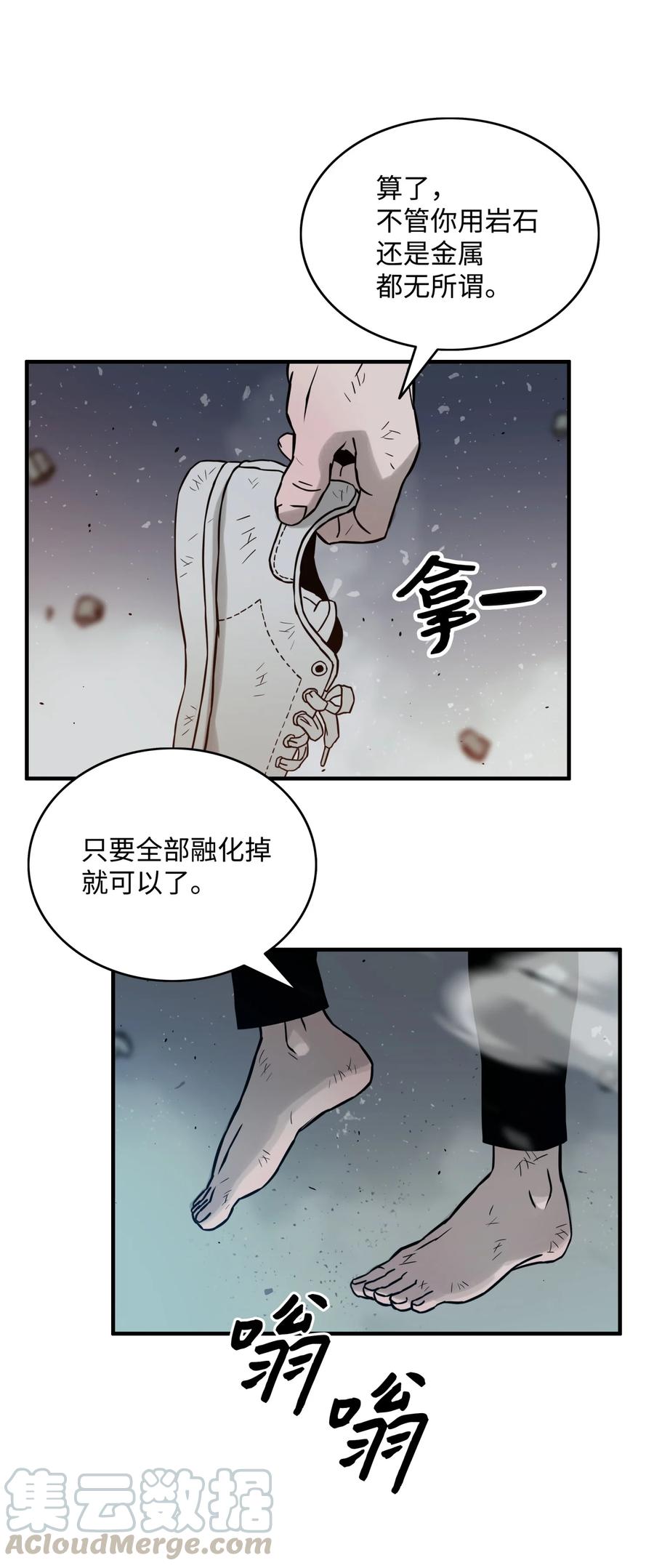 06 蓝色火焰55