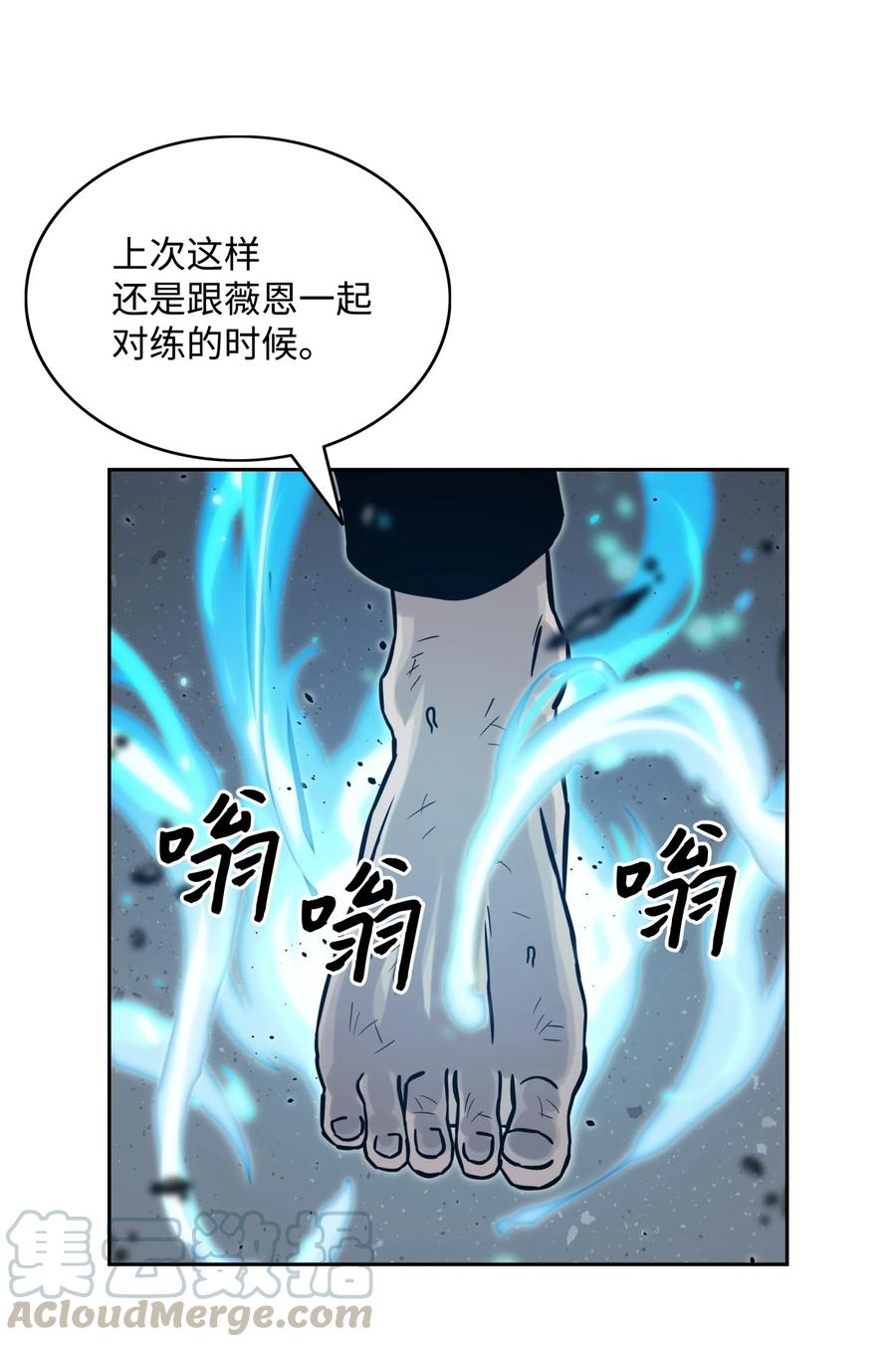 06 蓝色火焰58