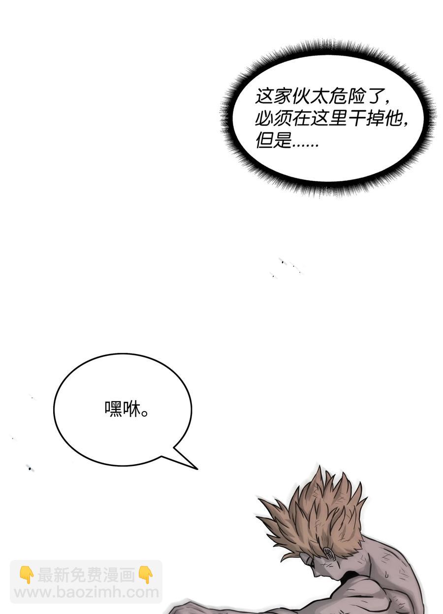 06 蓝色火焰59