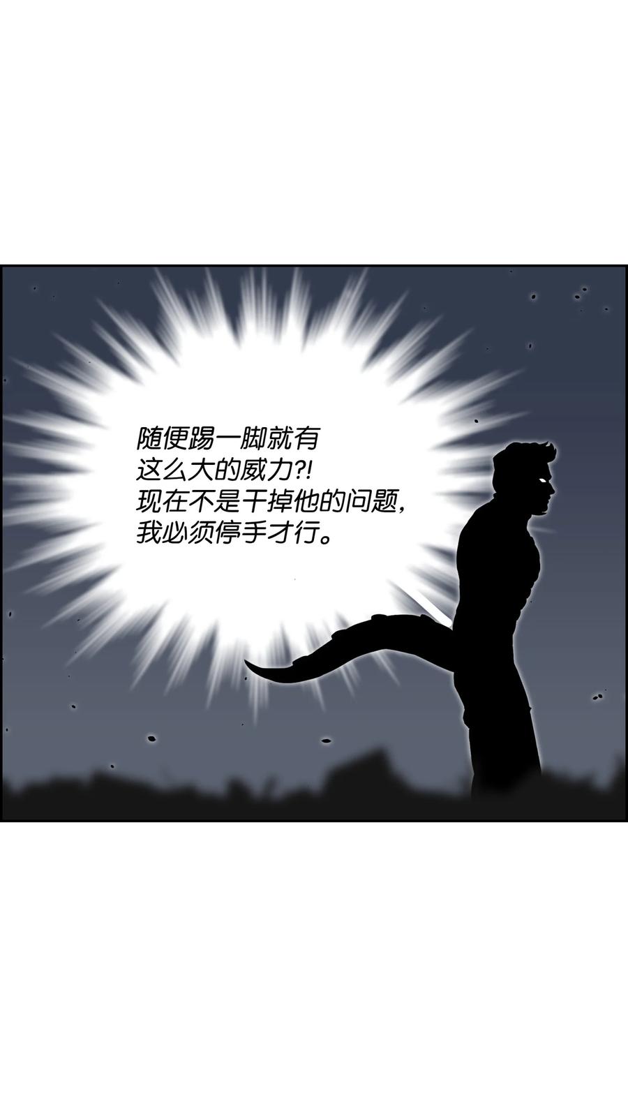 06 蓝色火焰65