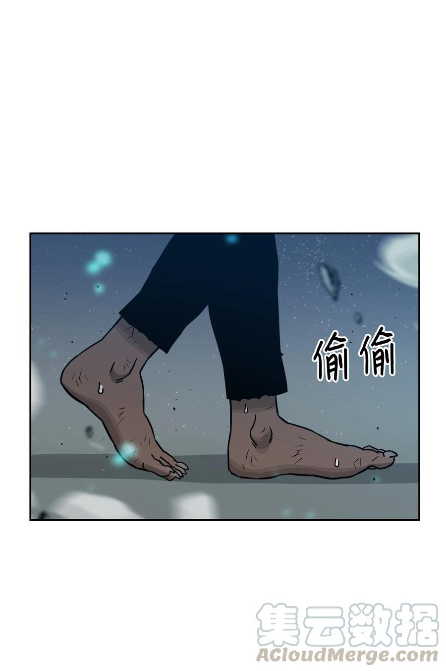 06 蓝色火焰67