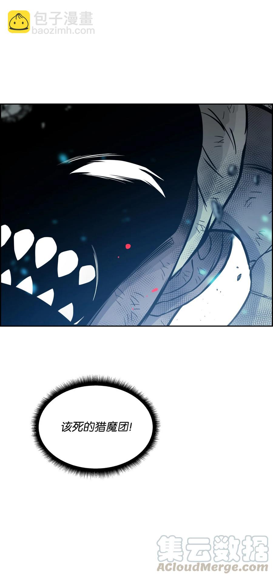 06 蓝色火焰73